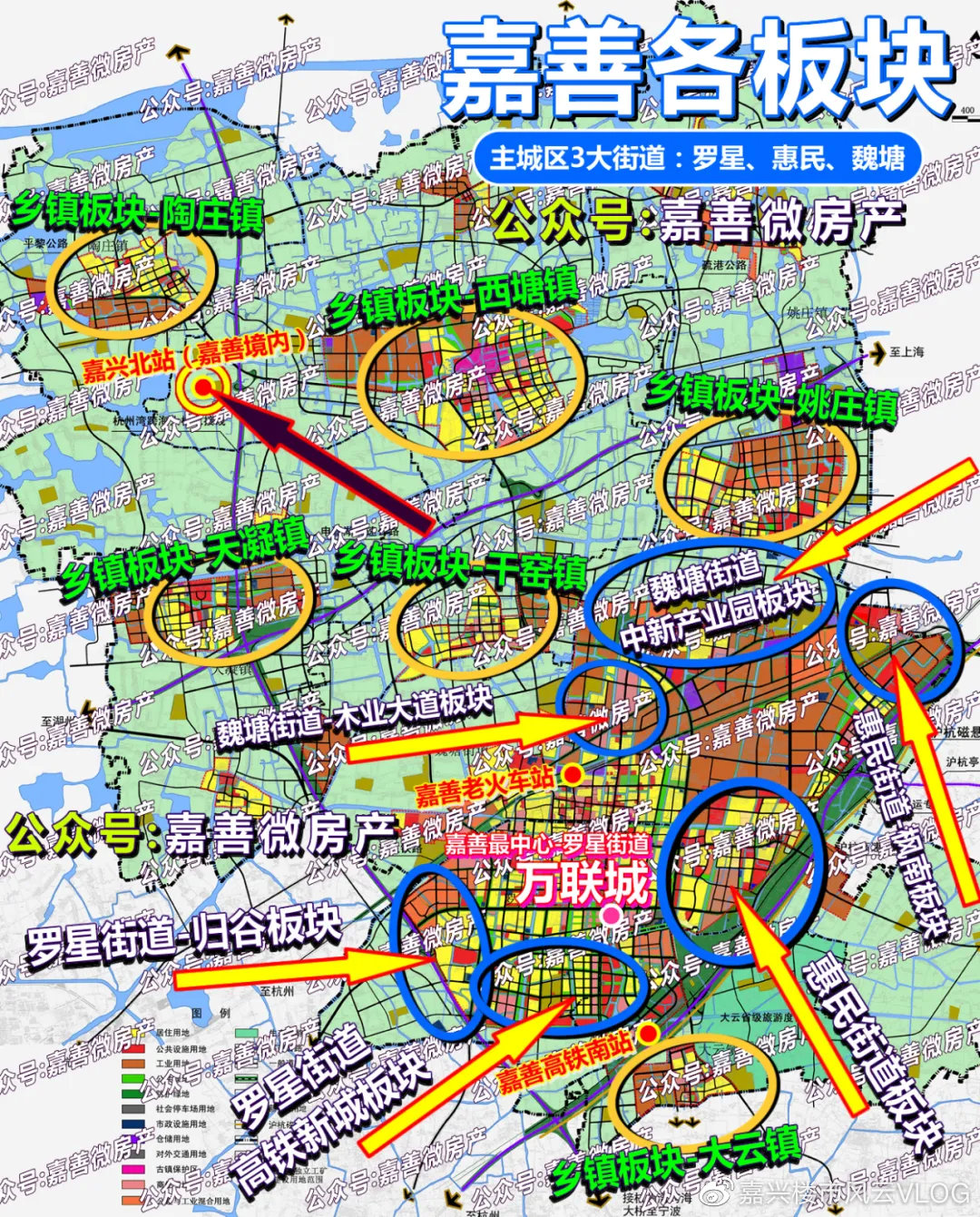 嘉善最新動態(tài)，城市蓬勃發(fā)展新篇章開啟