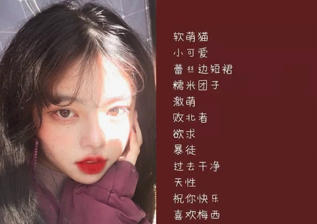 最新女生網(wǎng)名精選，時尚潮流一網(wǎng)打盡潮流之選