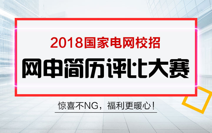 電廠最新招聘啟事，攜手共筑綠色能源未來，探尋人才新力量