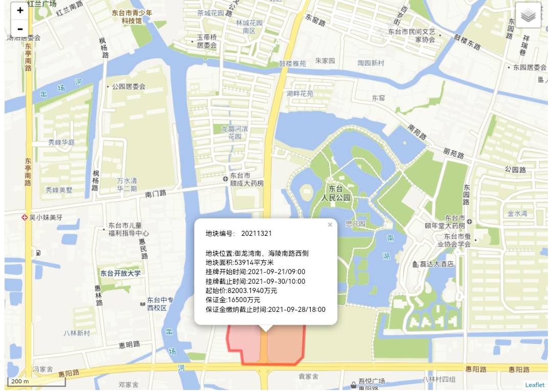 東臺(tái)最新動(dòng)態(tài)，城市嶄新篇章開啟