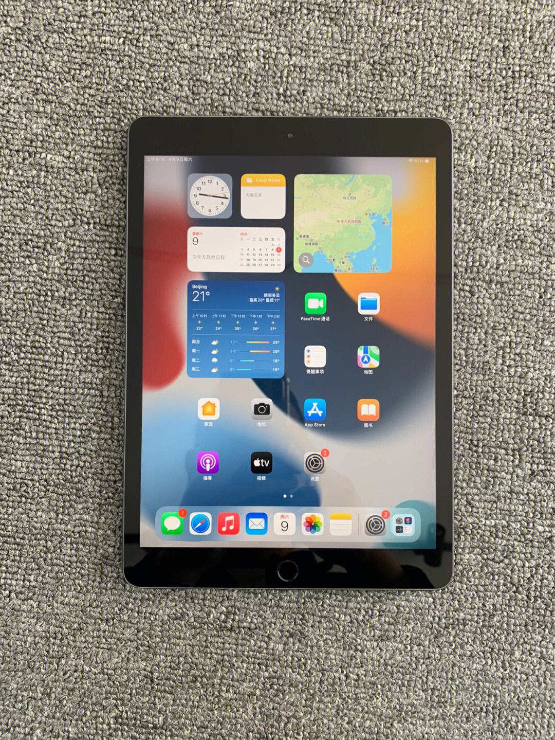 最新iPad，重塑移動(dòng)科技體驗(yàn)的新標(biāo)桿里程碑