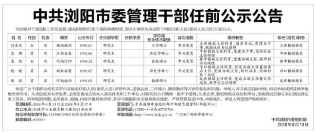 2024年11月1日 第4頁