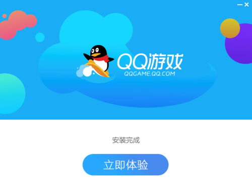 QQ最新版下載指南