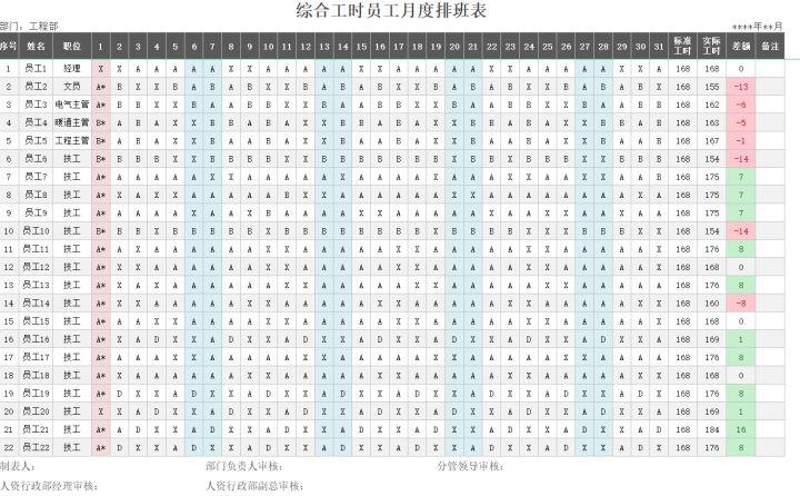 最新Excel，重塑數(shù)據(jù)處理與工作效率的終極工具