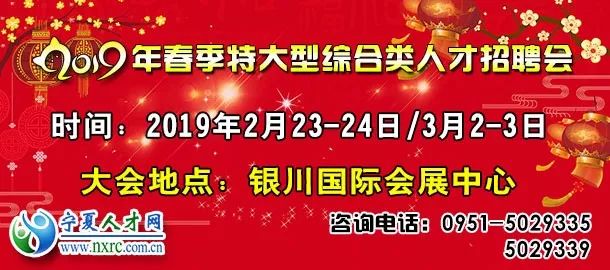 銀川最新招聘動態(tài)與行業(yè)趨勢深度解析