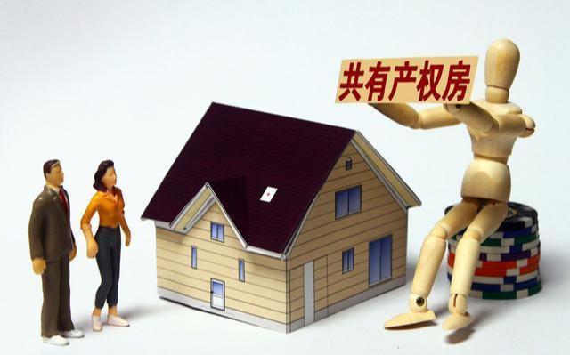 房屋新政重塑住房市場(chǎng)格局，開啟新篇章