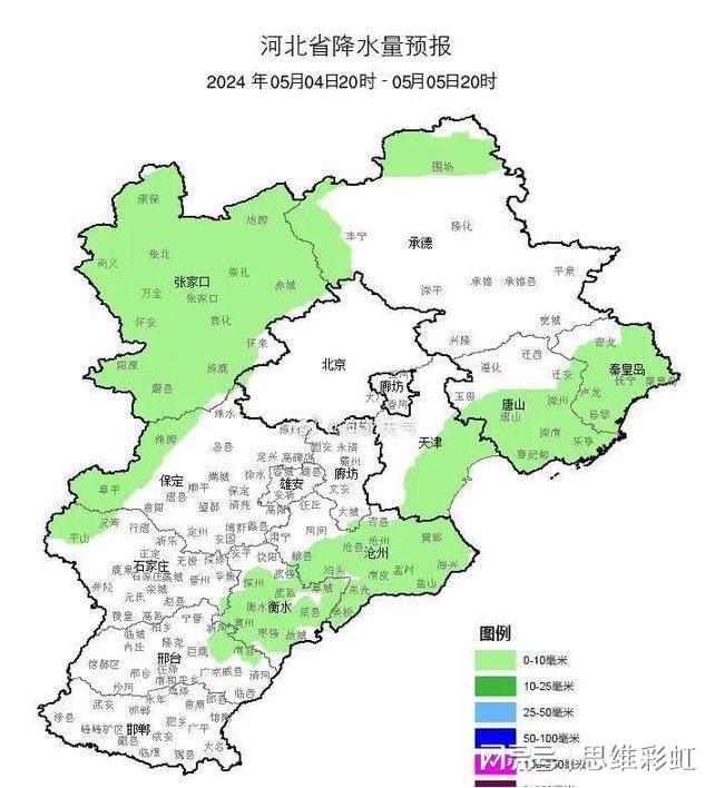 河北省最新消息概覽，政策動態(tài)與發(fā)展動態(tài)更新