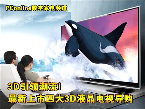 探索前沿3D技術的最新應用與發(fā)展