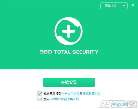 最新版360全面升級(jí)，安全與智能體驗(yàn)的雙重提升