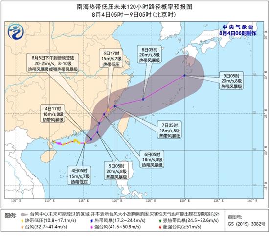 幾葉風(fēng)兼雨 第3頁