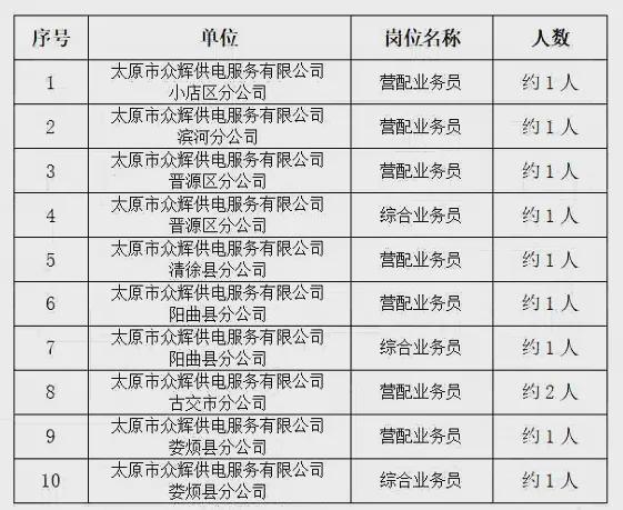 2024年11月3日 第18頁