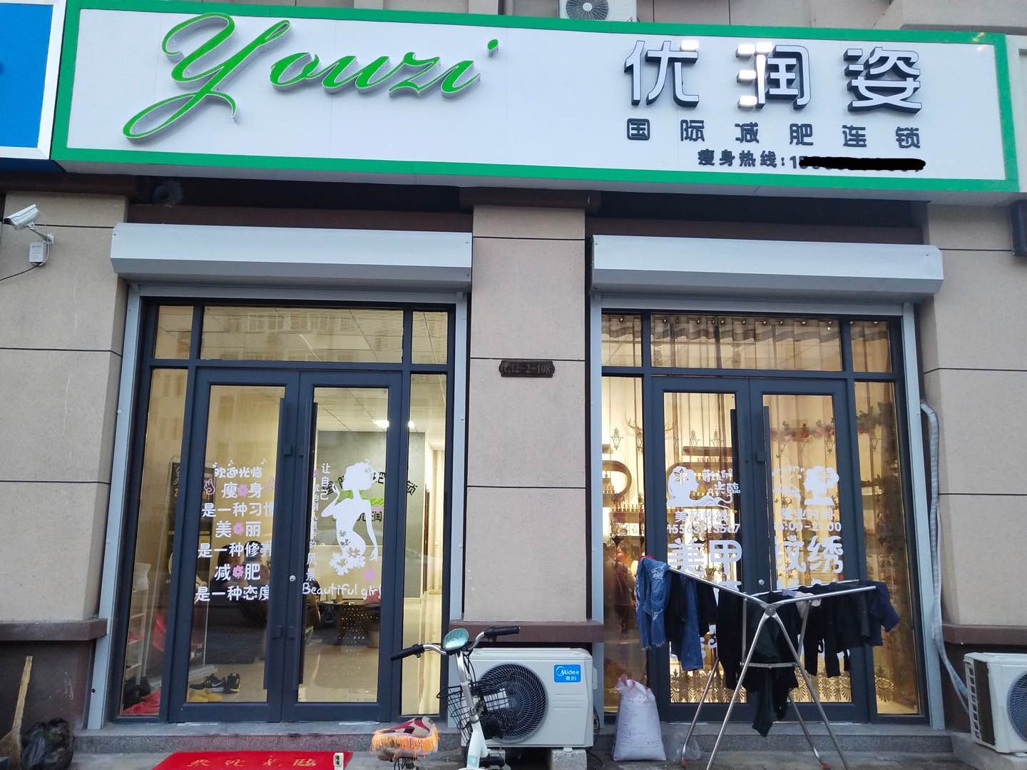 最新加盟店成功之路探索及未來趨勢(shì)展望