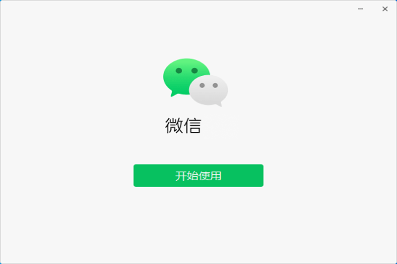 微信最新版本下載，全新功能與高效社交體驗