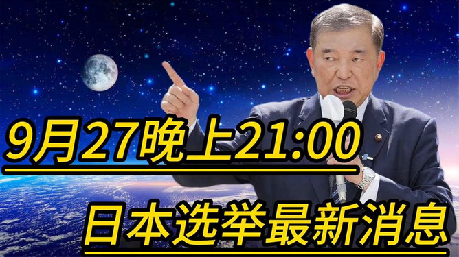 日本今日經(jīng)濟(jì)、科技與社會(huì)最新動(dòng)態(tài)概覽