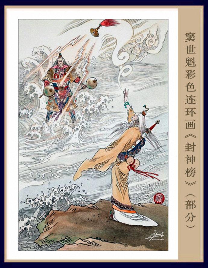 最新封神榜，重塑神話傳奇，經(jīng)典故事再現(xiàn)