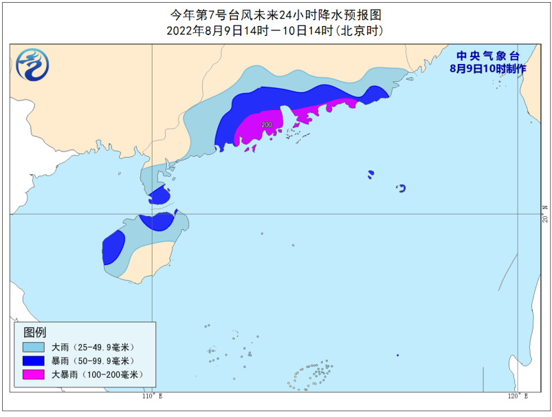 深圳最新臺風(fēng)動態(tài)及影響概述