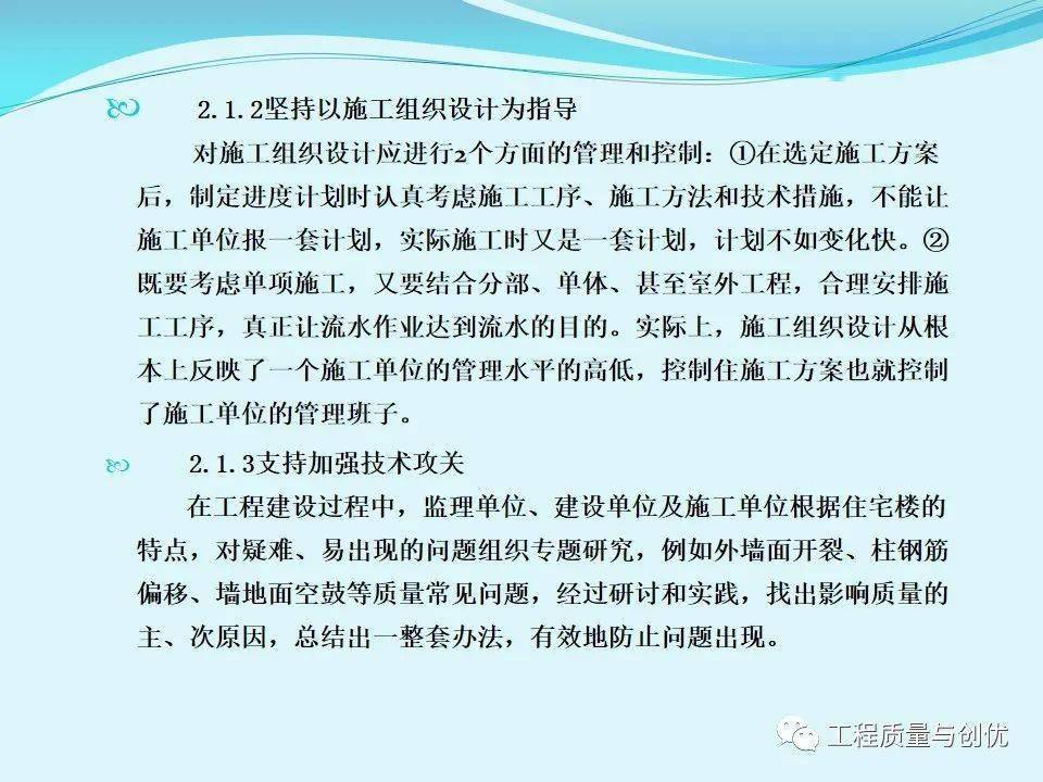 全年资料免费大全,实地设计评估解析_增强版21.33