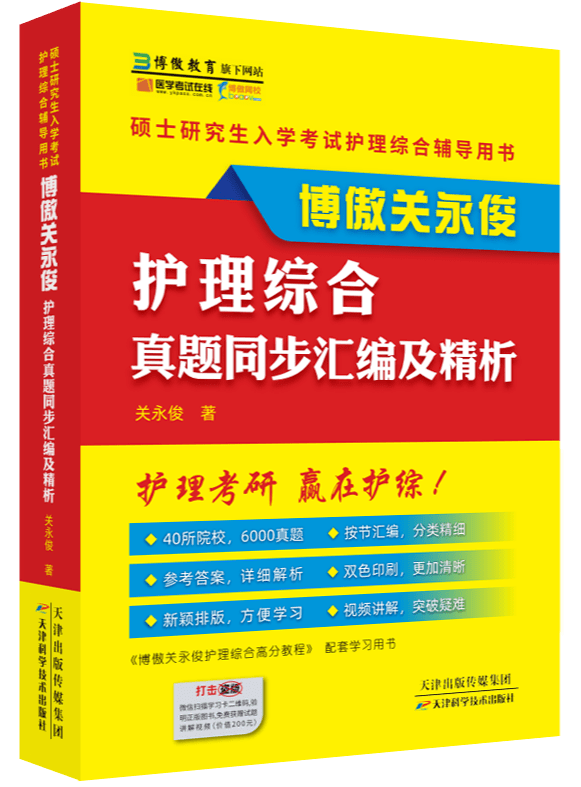 香港黄大仙综合资料大全,精细设计解析策略_XR38.861