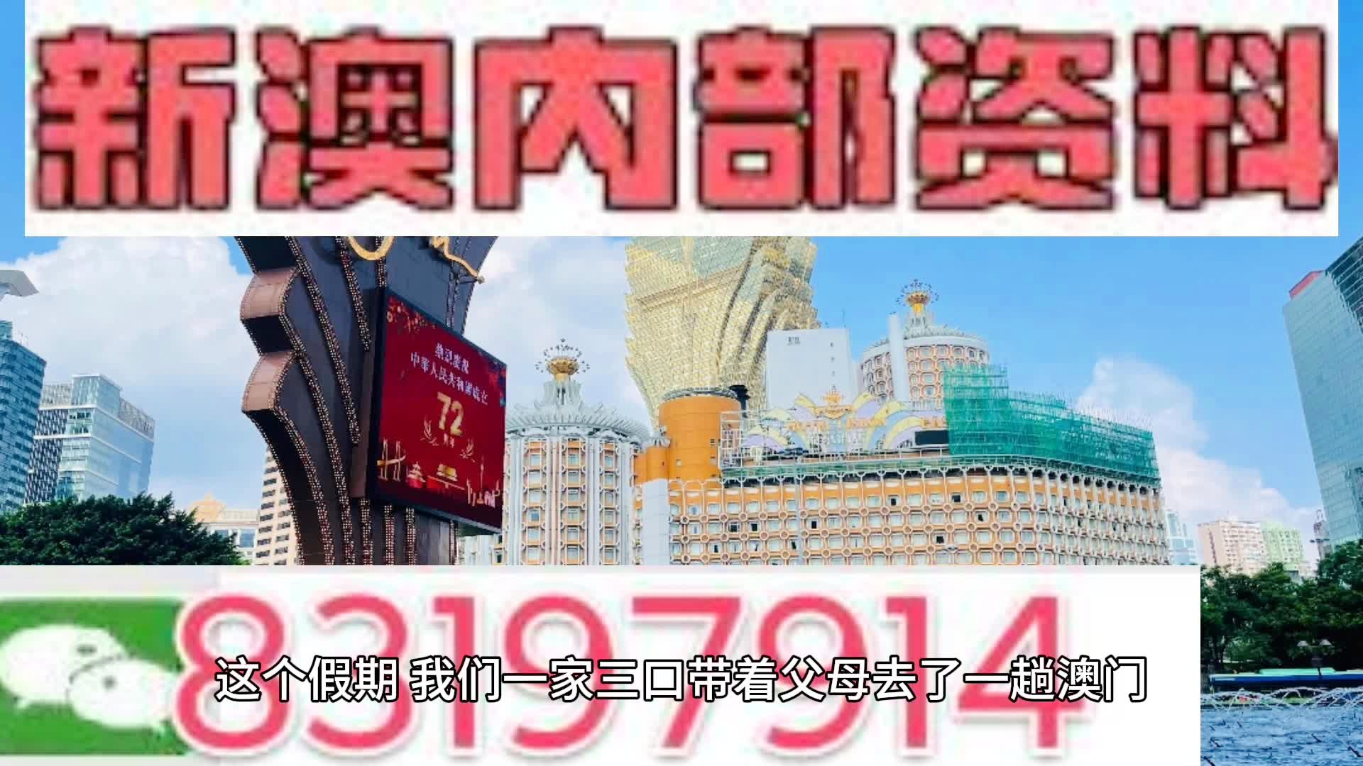 2024新澳精准资料免费提供,澳门内部,稳定计划评估_3DM83.595