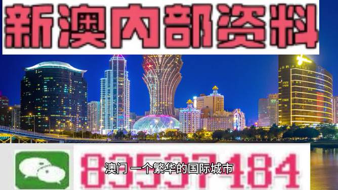 澳门精准资料免费大全197期,最新答案解释定义_社交版32.946