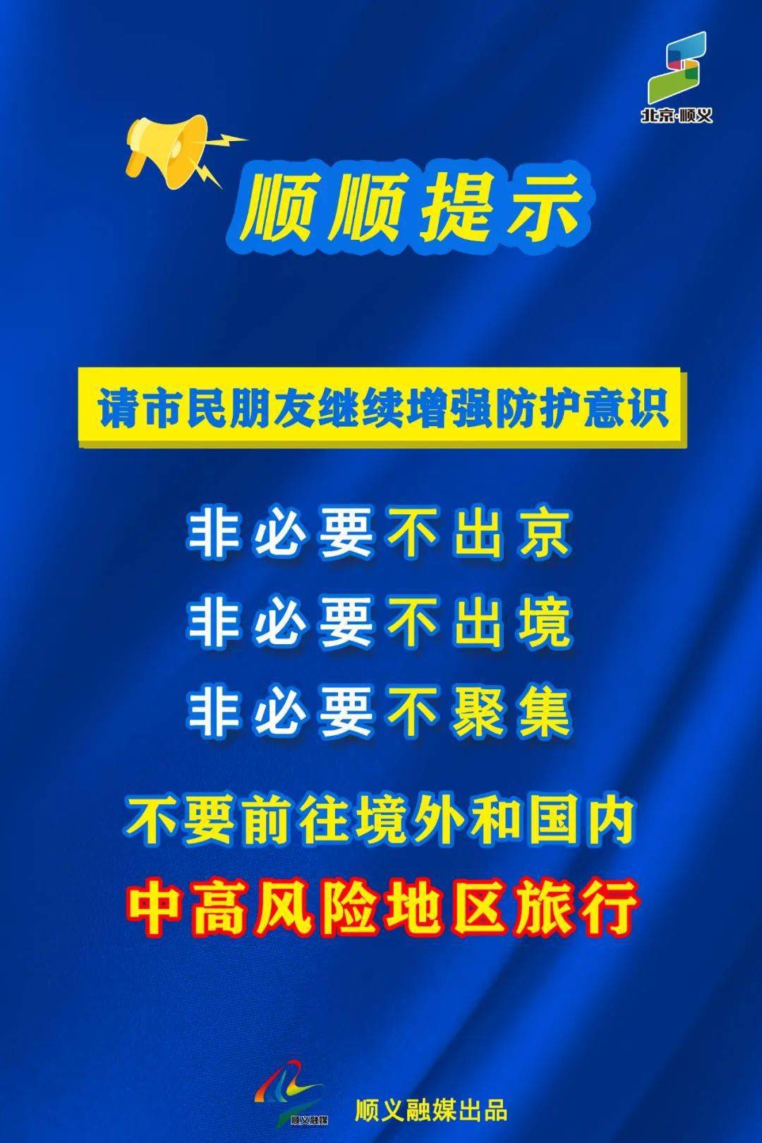 管家婆一笑一马100正确,市场趋势方案实施_冒险款93.310