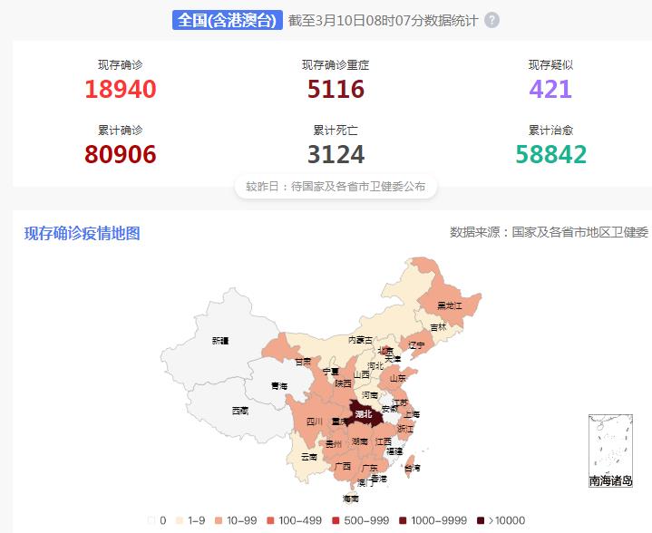 全國疫情最新動態(tài)，全面應(yīng)對，共克時艱