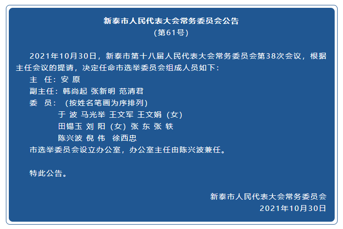 企業(yè)變革新篇章，人事變動背后的動力與未來展望