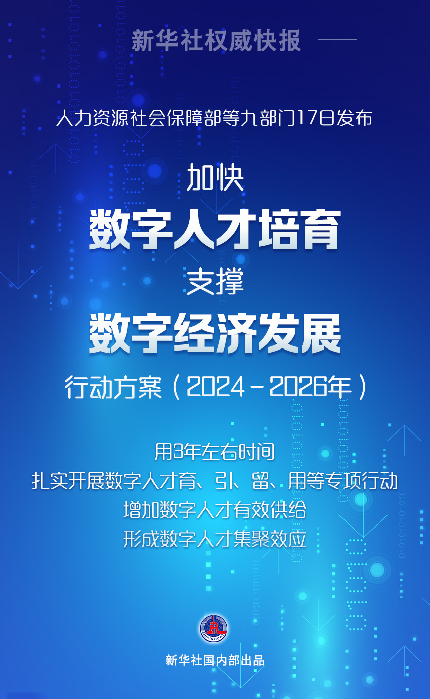 澳门管家婆,实地策略计划验证_领航款67.467