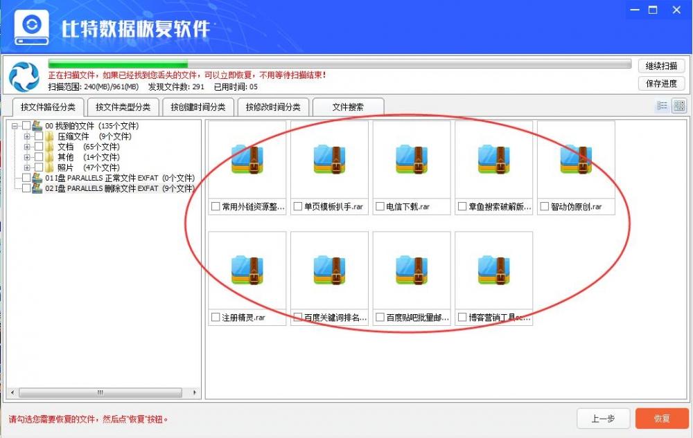 新澳彩资料免费长期公开,全面数据执行方案_BT70.901