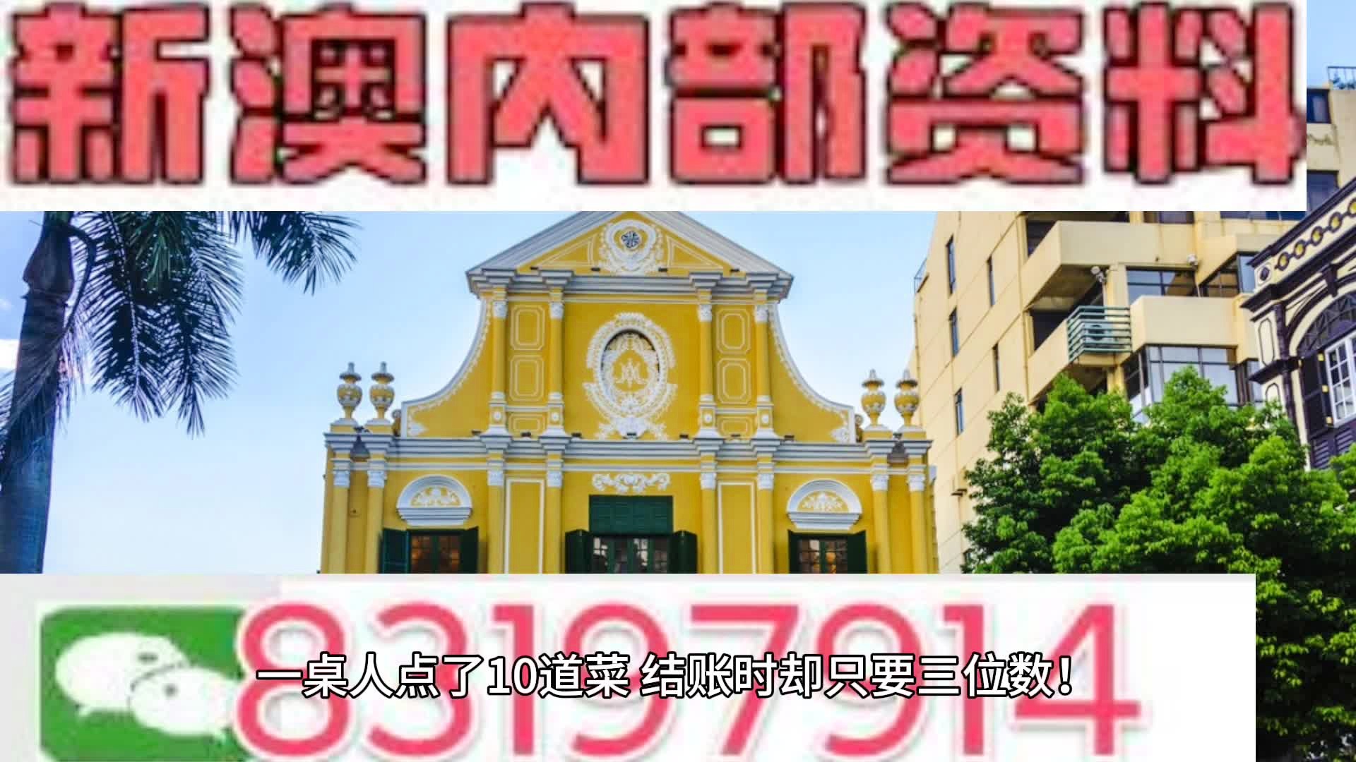 2024新澳免费资料,迅捷解答问题处理_顶级款63.322