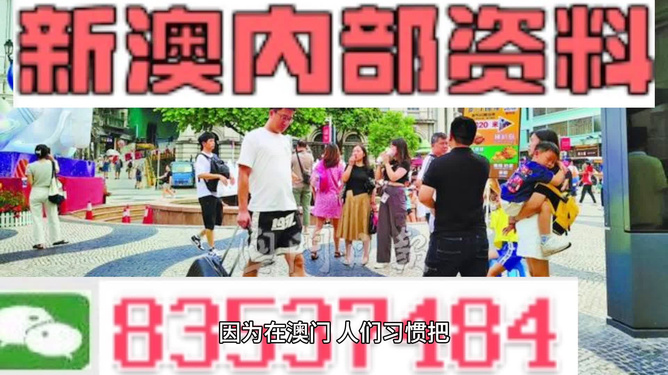 2024年新澳门免费资料大全,战略优化方案_HDR58.146