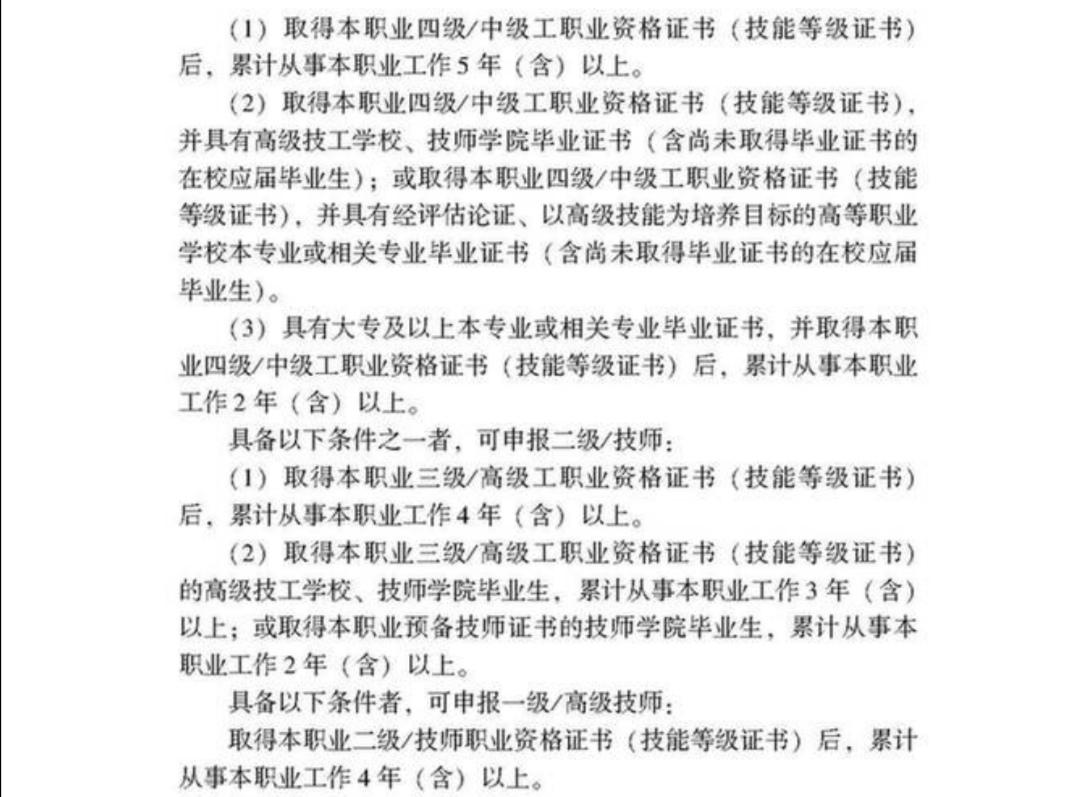 最新焊工招聘信息與相關(guān)職業(yè)探討