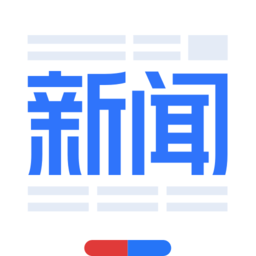 下載最新新聞，掌握時(shí)事動(dòng)態(tài)的必備途徑