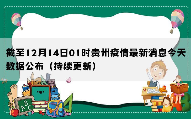 2024年11月5日 第10頁