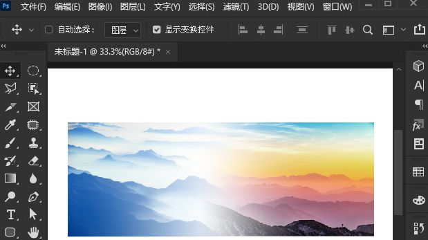 最新Photoshop下載指南，獲取PS軟件資源全攻略