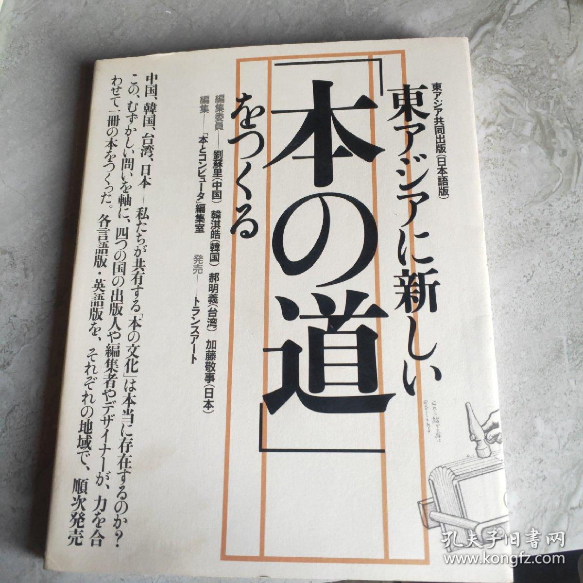 最新本道，前沿科技與生活方式的完美融合