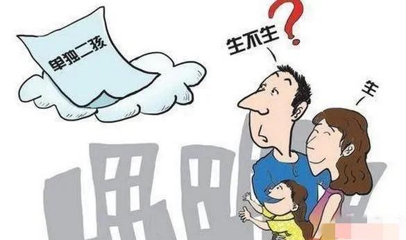 最新計劃生育政策，重塑家庭與社會平衡的核心策略