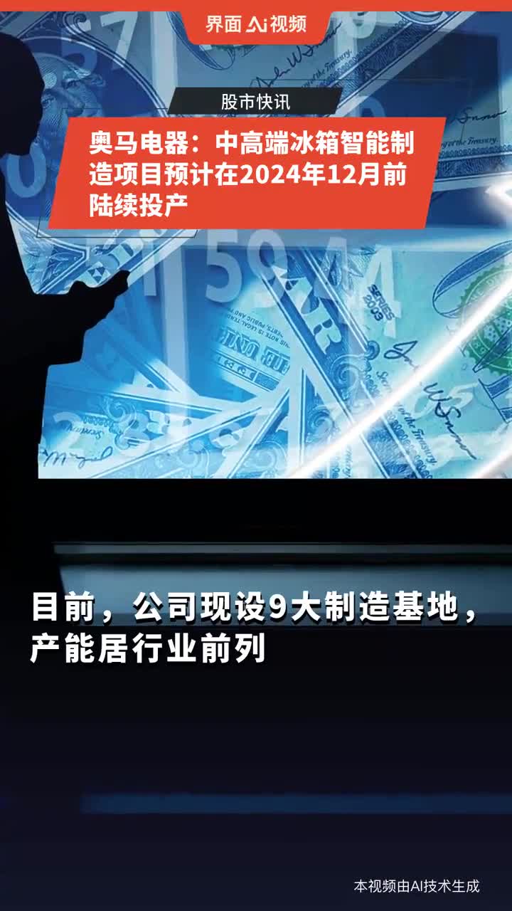 2024最新奥马资料,快速设计响应计划_开发版46.354