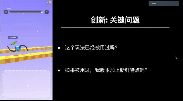 新澳精准资料免费群聊,创新策略解析_eShop57.876