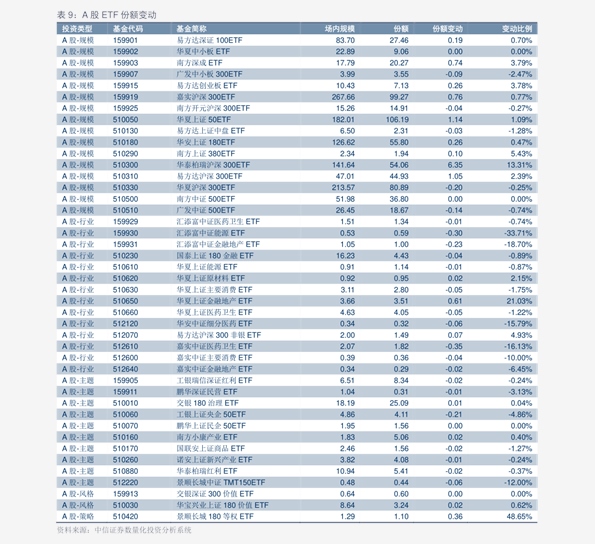 2024澳门特马今晚开奖结果,前沿评估解析_粉丝款45.269