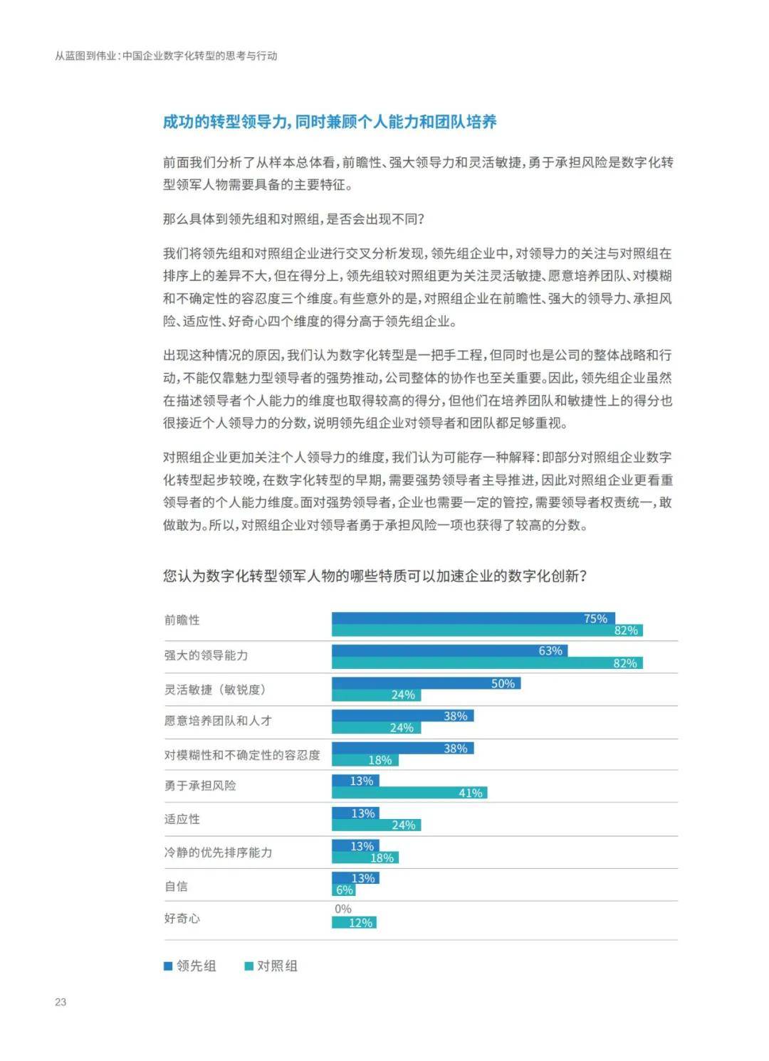 澳门正版资料大全资料贫无担石,适用计划解析_U34.819