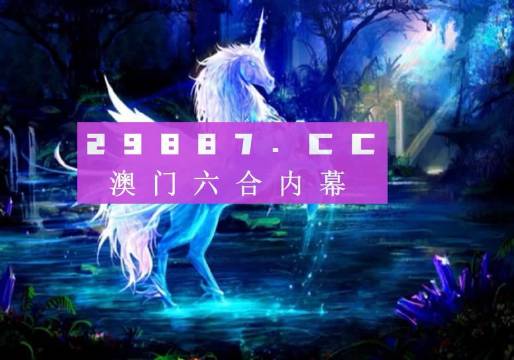 澳门最精准正最精准龙门客栈图库,实证解析说明_Surface14.628