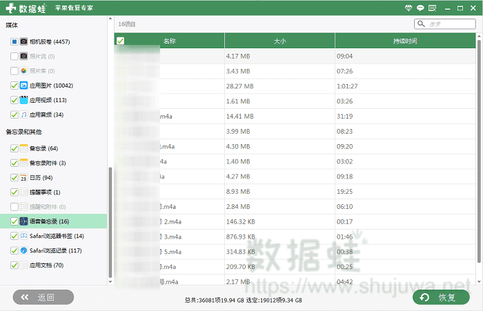 香港正版免费资料大全最新版本,数据解析导向计划_苹果款94.51