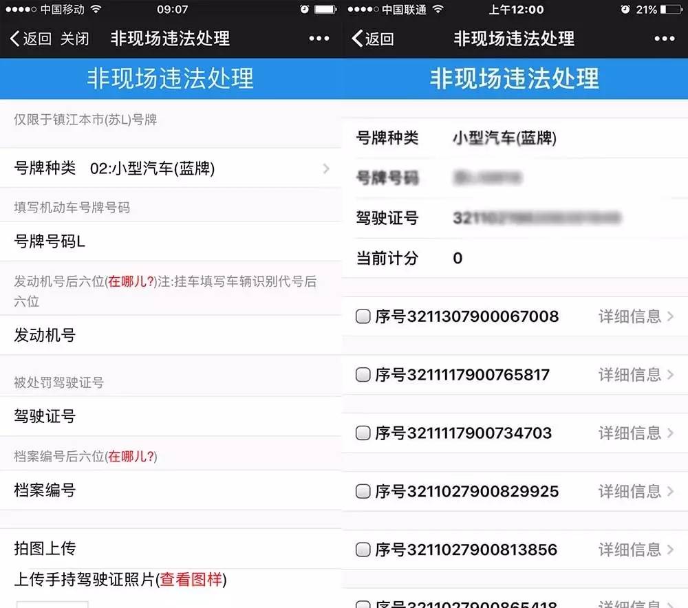 一码一肖100准中奖,实证数据解析说明_P版20.195