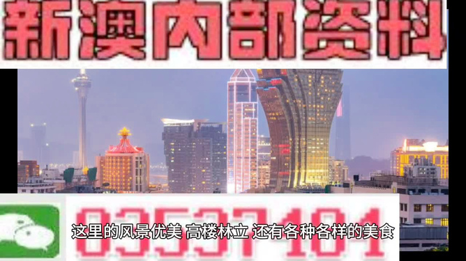 新澳精准资料免费提供网站有哪些,结构化计划评估_粉丝版24.305