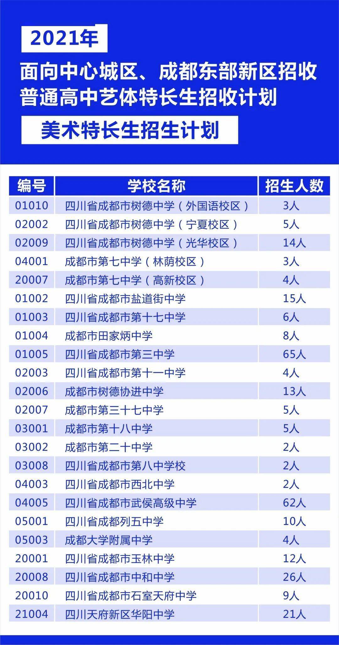 澳门今晚开特马开奖,创新计划分析_VR版51.776