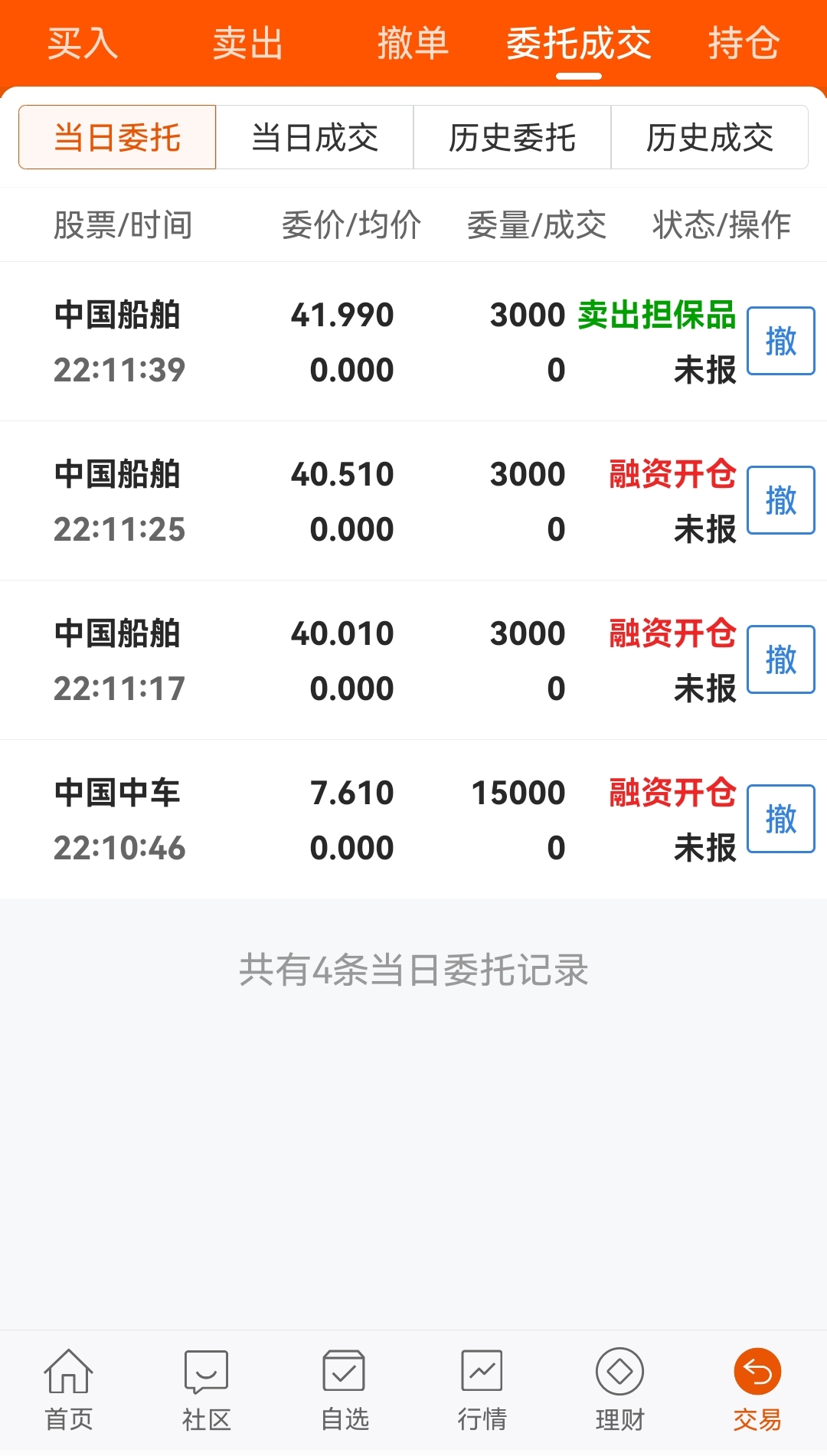 7777788888奥门,机构预测解释落实方法_苹果版18.635