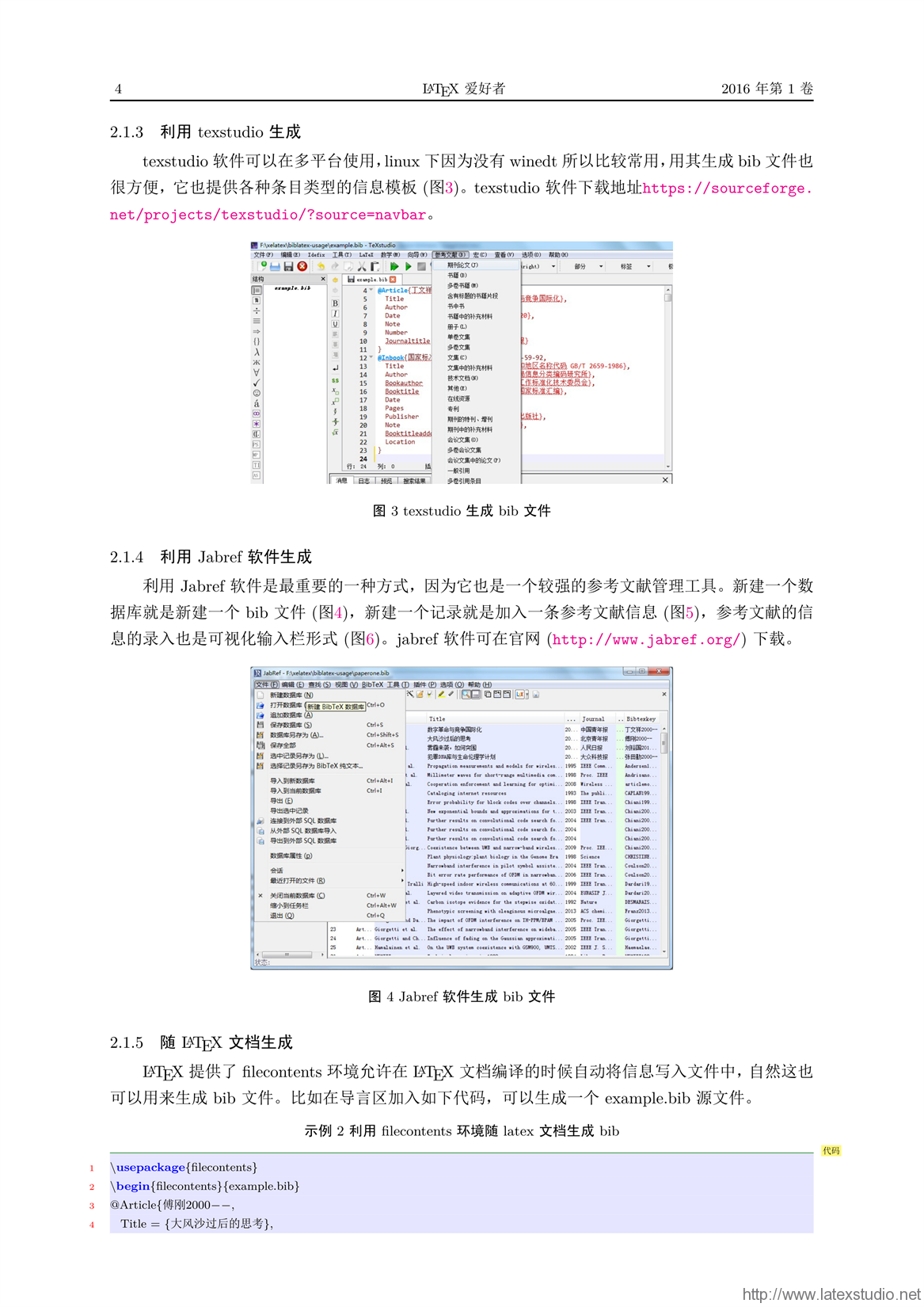 新澳好彩免费资料查询最新版本,全面执行计划_MP68.448