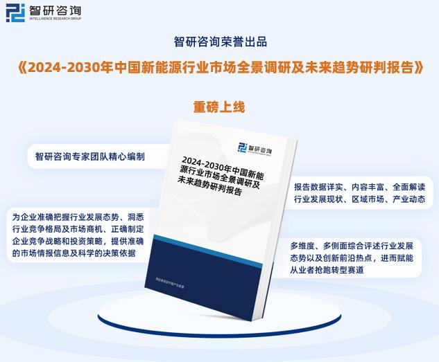 2024新奥今晚开什么资料,系统化推进策略研讨_ios4.284