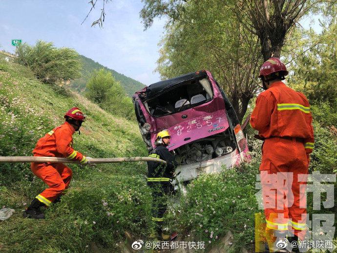 陜西事故最新消息及其波及范圍與影響